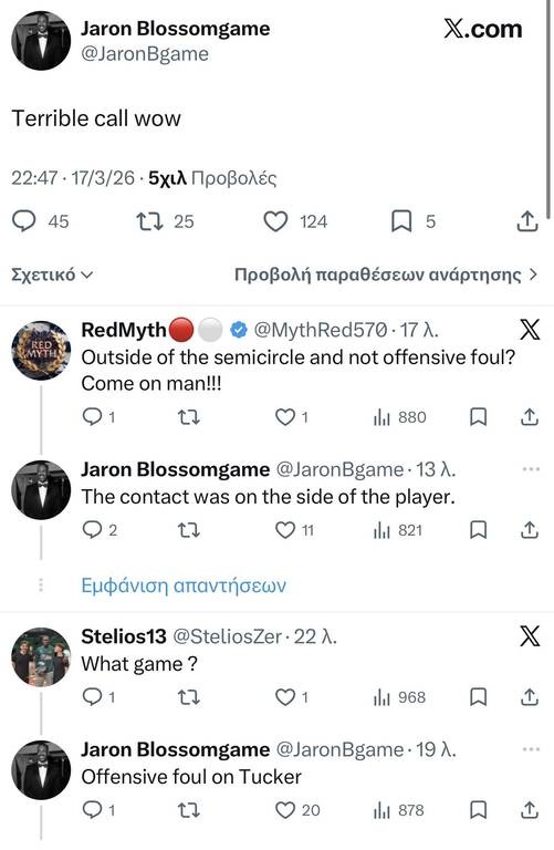 Φενέρμπαχτσε-Ολυμπιακός: Όλη η Ευρώπη σχολιάζει τη διαιτησία στο ΣΕΦ - «Απαίσιο σφύριγμα...»
