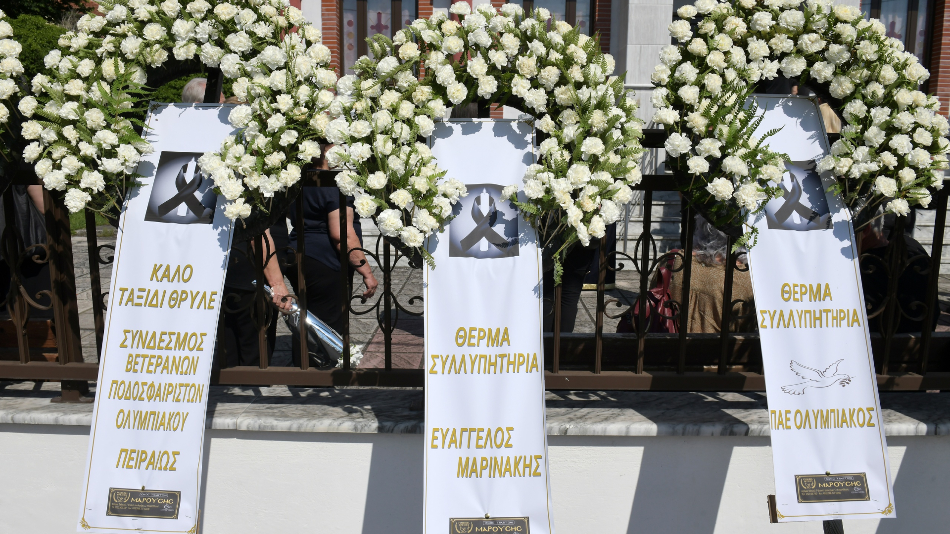 ΚΗΔΕΙΑ ΤΟΥ ΠΑΡΑΣΚΕΥΑ ΑΝΤΖΑ