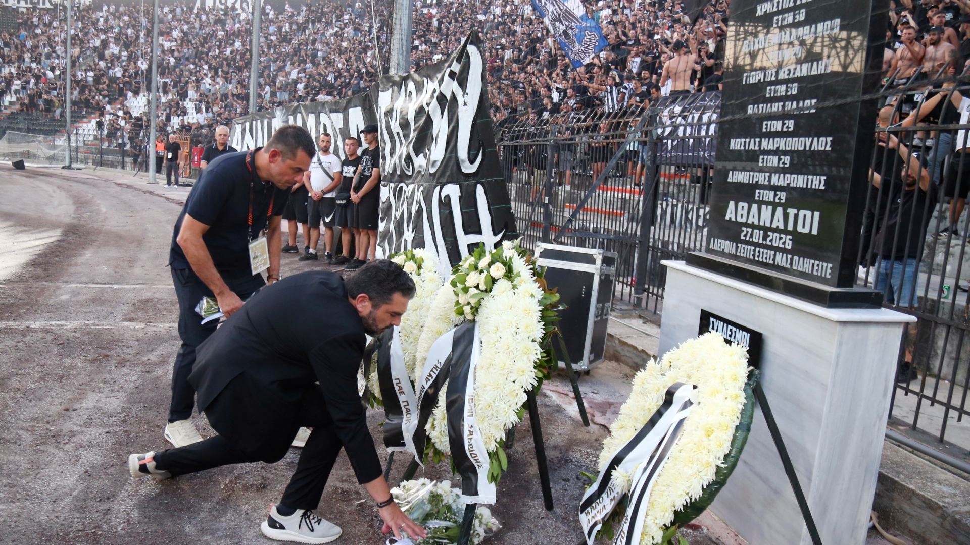 <br>ΠΑΟΚ  - ΝΤΙΝΑΜΟ ΚΙΕΒΟΥ <br>EUROPA LEAGUE 2026-2027