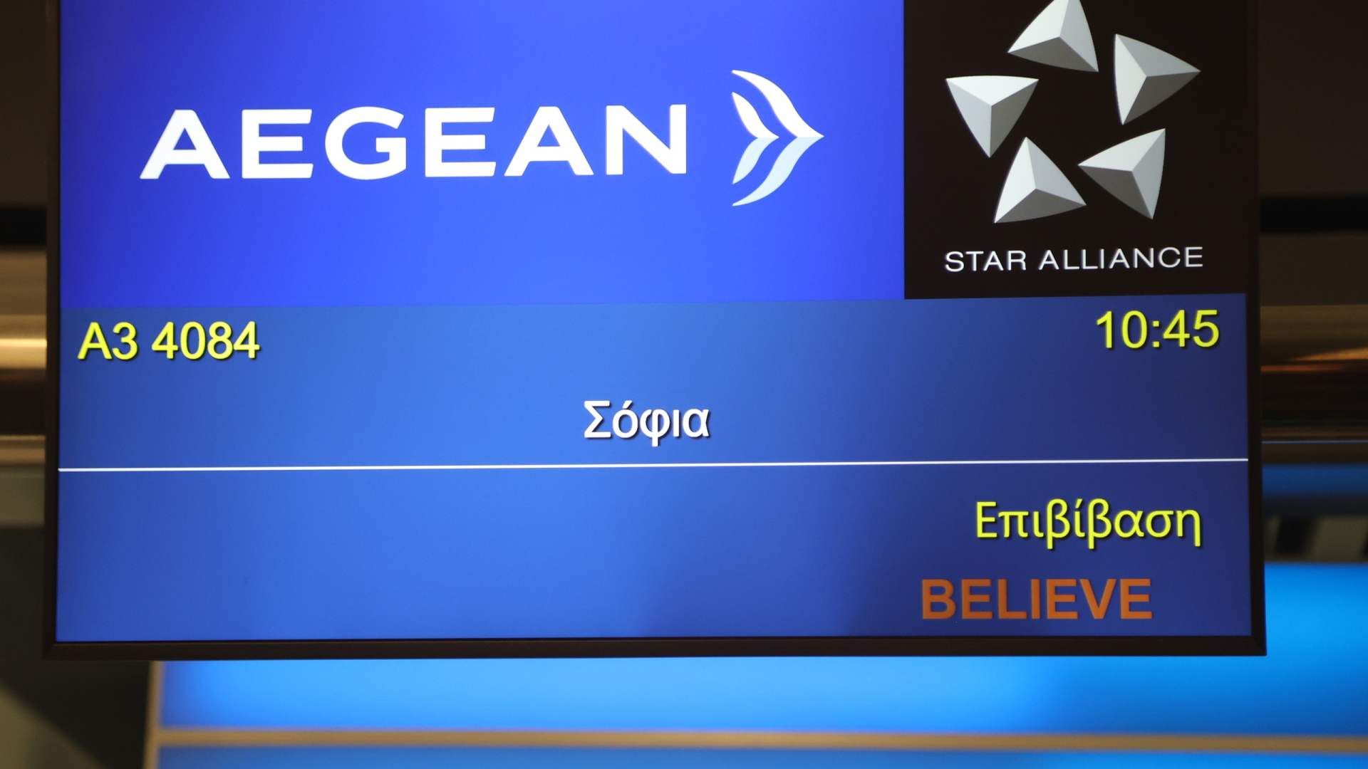 ΑΕΚ