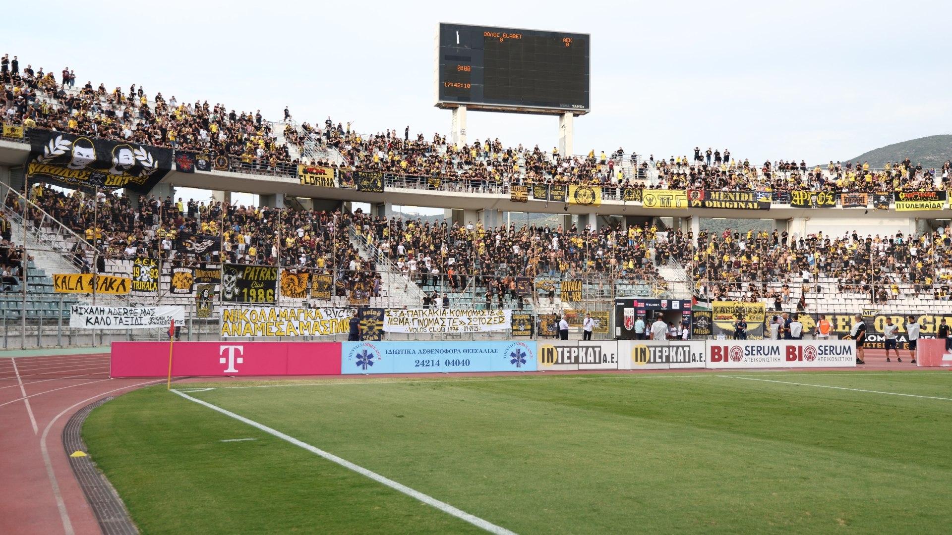 AEK KOSMOS