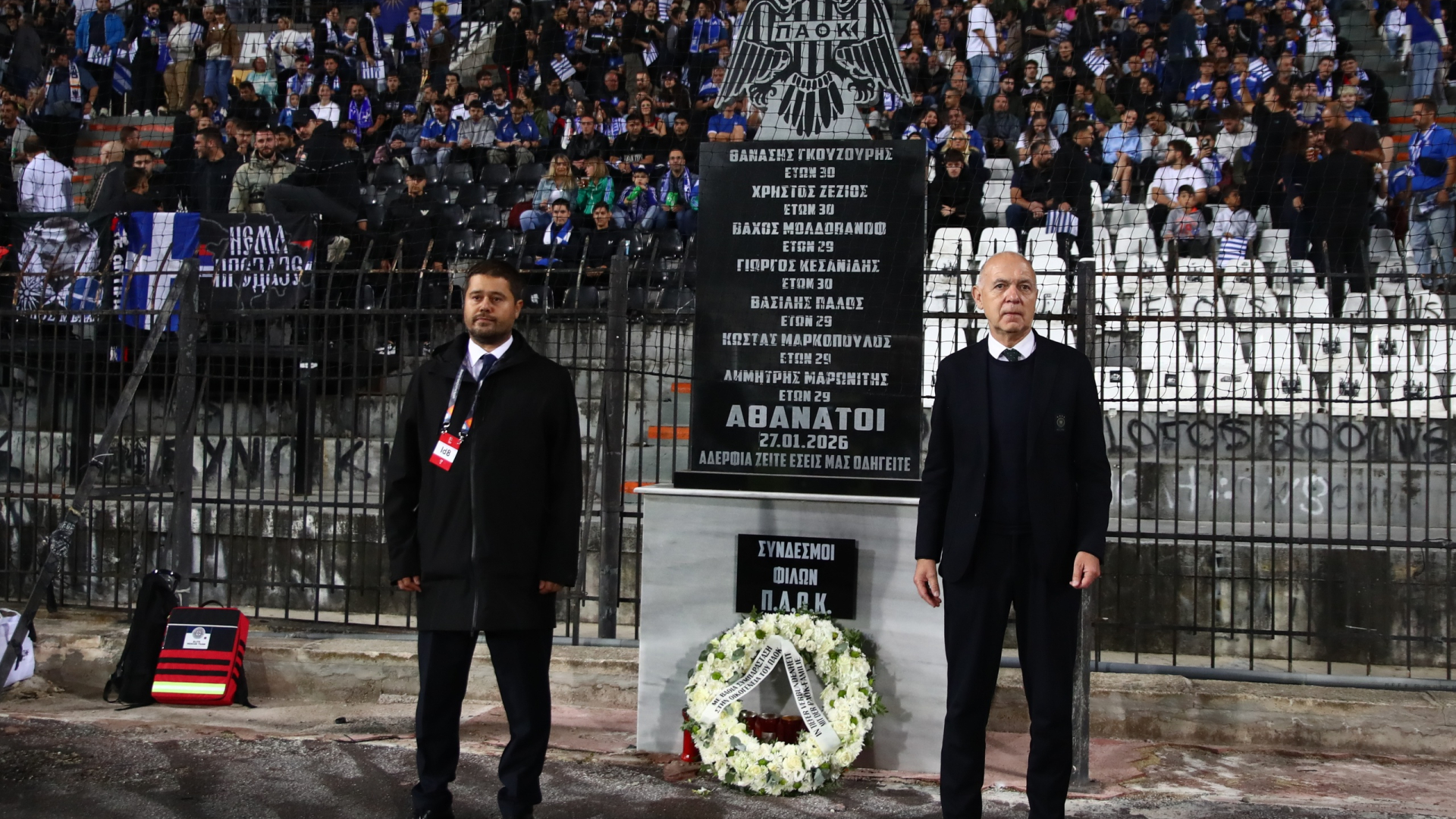 [390041] UEFA NATIONS LEAGUE 2026-2027 / ΕΛΛΑΔΑ - ΓΕΡΜΑΝΙΑ (ΝΑΣΟΣ ΣΙΜΟΠΟΥΛΟΣ / EUROKINISSI)