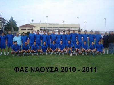 Σειρήνα Γρεβενών – Νάουσα	0-1