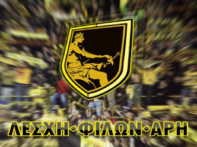 Αρης, ο σύλλογος που γέννησε την δημοκρατία