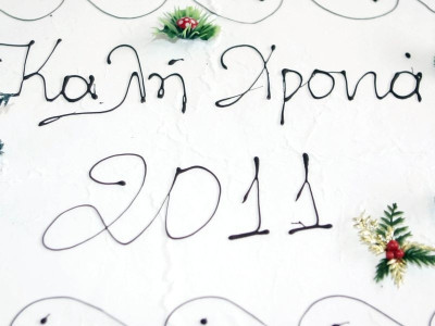 Απουσία αλλά και… υποσχέσεις