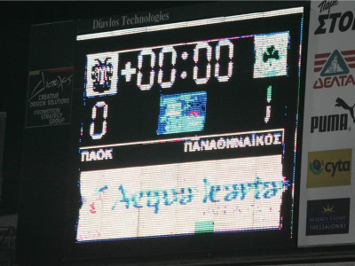 Η εικόνα είναι θέμα ερμηνείας…