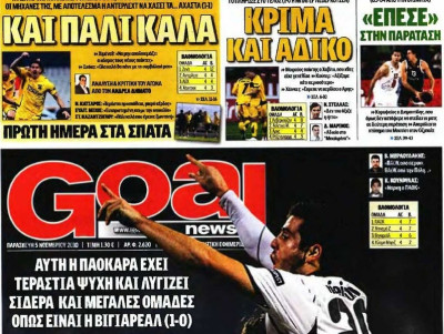 «Θα κλείσει Goal και Sentra, αν…»