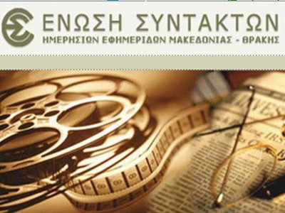 Πρόταση για περικοπές 22%!