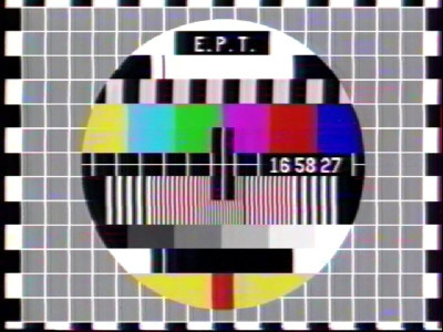 ΕΔΕ στην ΕΡΤ για το ντέρμπι...