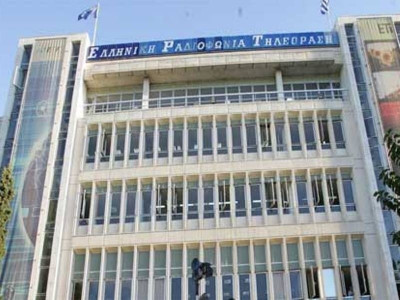 Ανακοίνωση για τις περικοπές