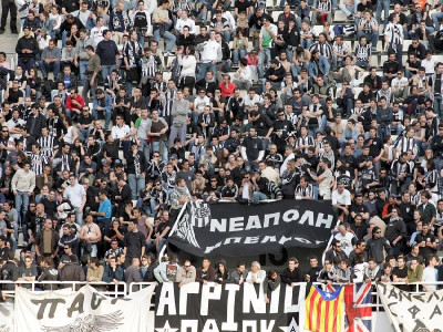 Έξω με αναστολή οπαδός