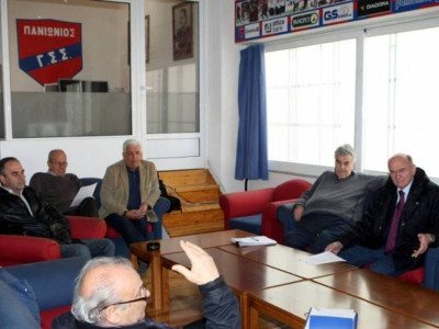 Την Τετάρτη η Γ.Σ. στον Πανιώνιο