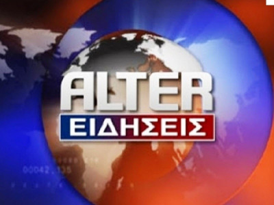 «Ήλθαμε για τριήμερο»!