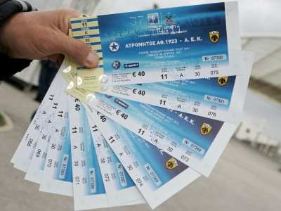 Ιδού το μεγαλείο σου