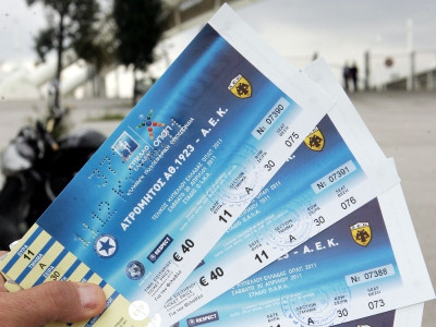 Αριθμολαγνεία