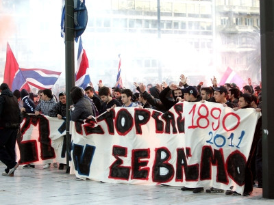 «Κάτω τα χέρια από τον Πανιώνιο»