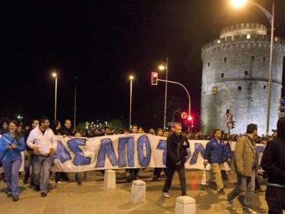 «Παρών» στο Γουδή