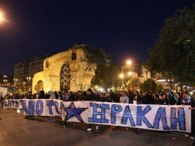 Στους δρόμους ο κόσμος
