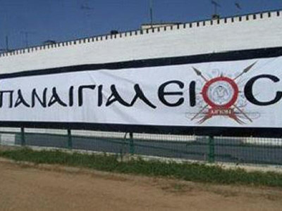 Συλλυπητήρια ανακοίνωση