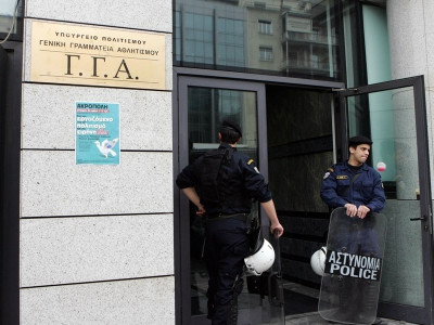 Ολοκληρώθηκε η εκδίκαση!