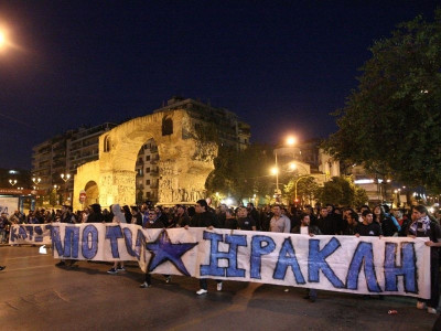 Όλοι Αριστοτέλους
