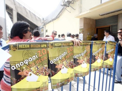 Εκπνέει η προθεσμία
