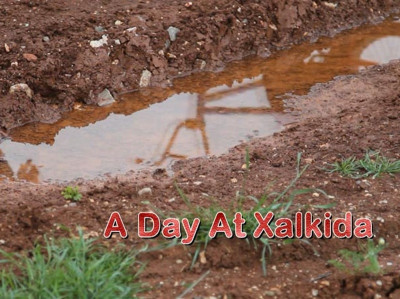 Μια μέρα στην Χαλκίδα