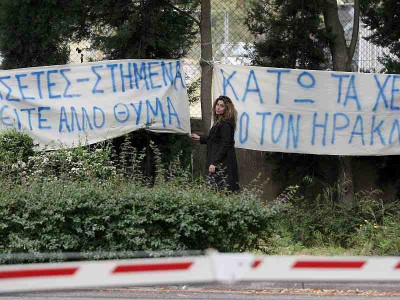 Δίπλα του στα δύσκολα