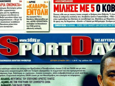 Υπερδιπλασιασμός!