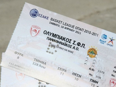 Τα εισιτήρια του τρίτου τελικού