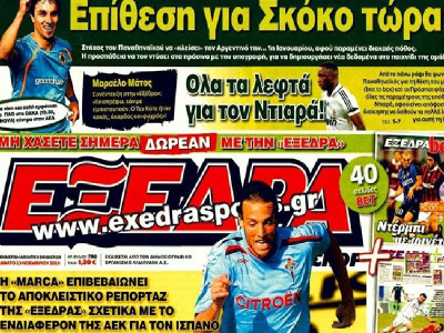 Όλα ξεκαθαρίζουν στην «Εξέδρα»