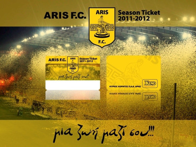 Διαρκείας μέσω e-ticketing