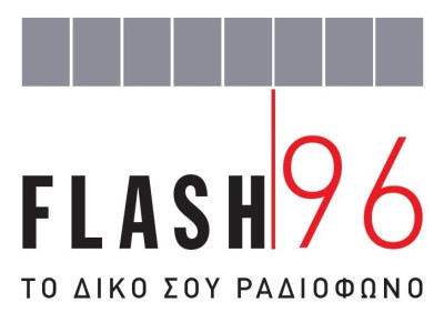 Συνέλευση στον Flash