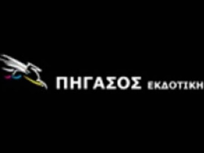 Αποφάσεις-σοκ Μπόμπολα!