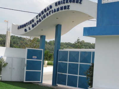 Το «στολίδι» της Επισκοπής