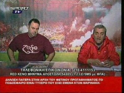 «Τέλος» για εκπομπή θύρας 7!