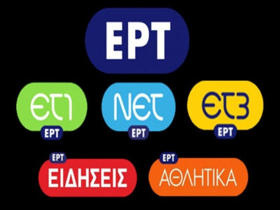 Ψήφισμα για την ΕΡΤ!