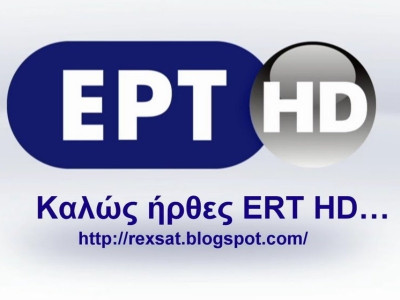 Ικανοποιημένοι για το HD
