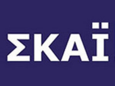 Ο ΣΚΑΙ για τα στημένα!