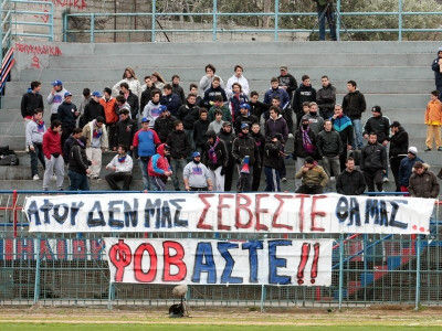 Ναυάγιο με Καστίγιο