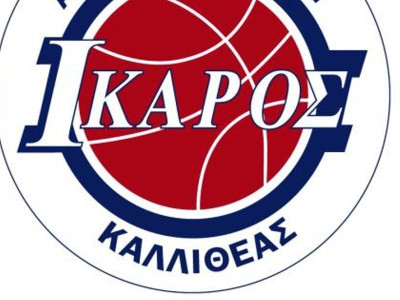 «Συγχαρητήρια στον Άλιμο»