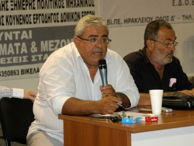 «Τροποποιήστε τη σύμβαση»