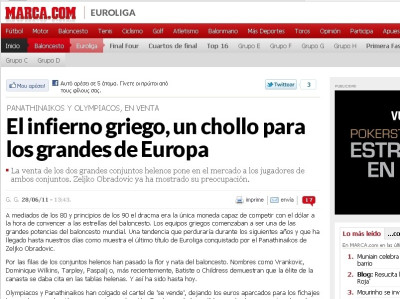 Μεγάλη ευκαιρία οι «αιώνιοι»!