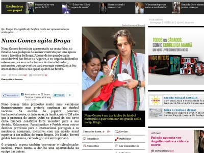 Υπογράφει ο Γκόμες