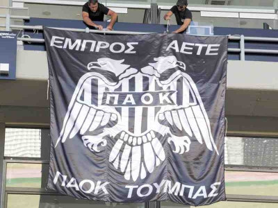 Ξεκίνησε το «ΠΑΟΚ Web TV»