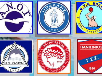 Στην 4άδα των Εφήβων τα Χανιά