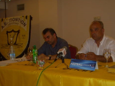 Εκλογές στην Α.Ε. Ποντίων