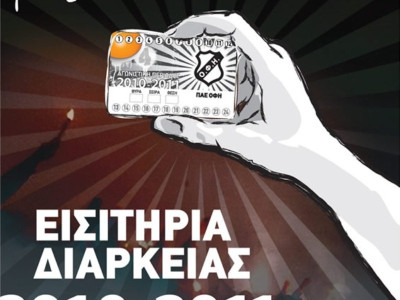 Τα διαρκείας του ΟΦΗ