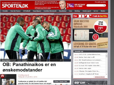 Οι Δανοί για την κλήρωση