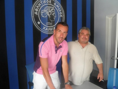 Ανακοίνωσε Παστό η Χαλκίδα